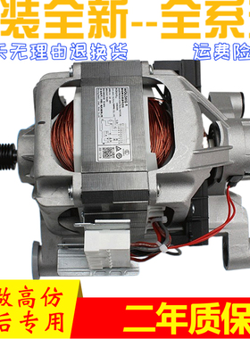 海尔滚筒洗衣机电机XQG60-812马达1000J/1079/10866 0024000163B