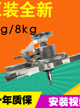 TCL洗衣机离合器总成 XQB70-F102CP QJ-15070L/15080L 3203130002