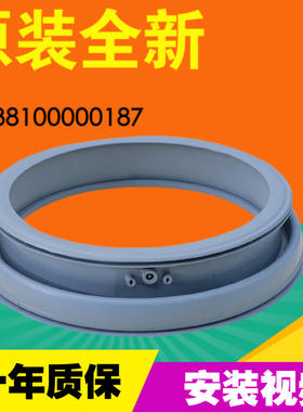 小天鹅滚筒洗衣机门封密封圈TG80-1229EDS 1411DXS Q1262EDS皮圈