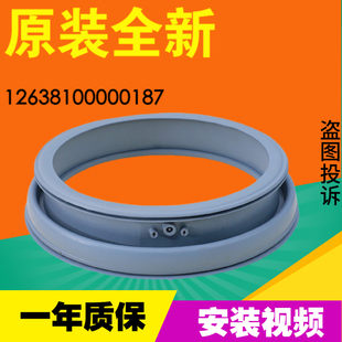 1411DXS Q1262EDS皮圈 1229EDS 小天鹅滚筒洗衣机门封密封圈TG80