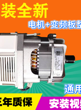 适用美的滚筒洗衣机MG70/MG80-1213EDS-K/F1213EDS变频板电机原装