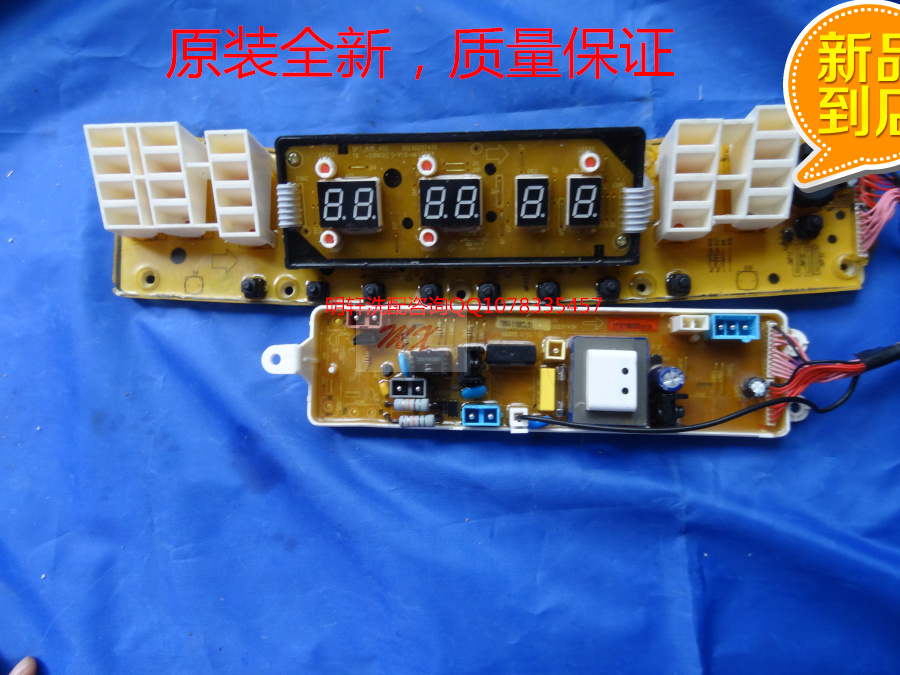 小天鹅洗衣机电脑板TB60-5188CL(S)  301320601570主板
