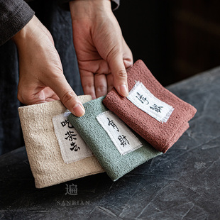 三遍中式棉麻加厚吸水茶巾手工缝字古朴禅意古风茶布垫干泡垫茶巾