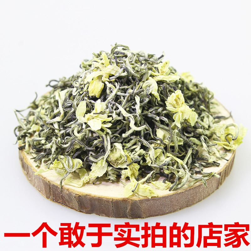散装茶叶250g新茶四川碧潭飞雪茉莉花茶明前特级浓香甘露茶胚2018