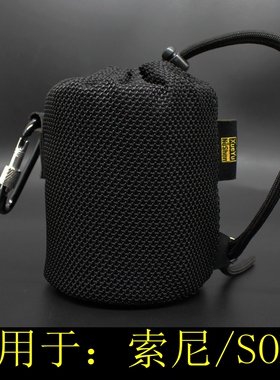 适用于索尼（SONY）SRS-XB12/13/10音箱便携透音保护套收纳包整理