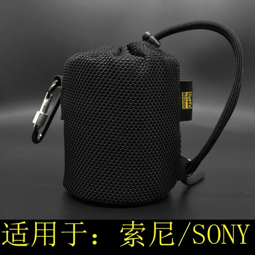 适用于索尼便携收纳包整理保护套