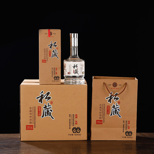 高档白瓷自酿原浆玻璃酒瓶定制