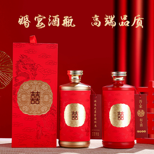 密封玻璃一斤500ml瓶子定制 喜酒白酒瓶空瓶宴会高档红色礼盒包装