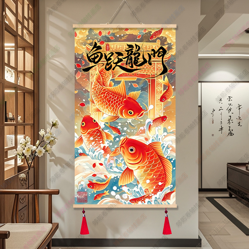 鲤鱼跃龙门高考励志激励免打孔装饰画客厅玄关教室宿舍实木挂画图片