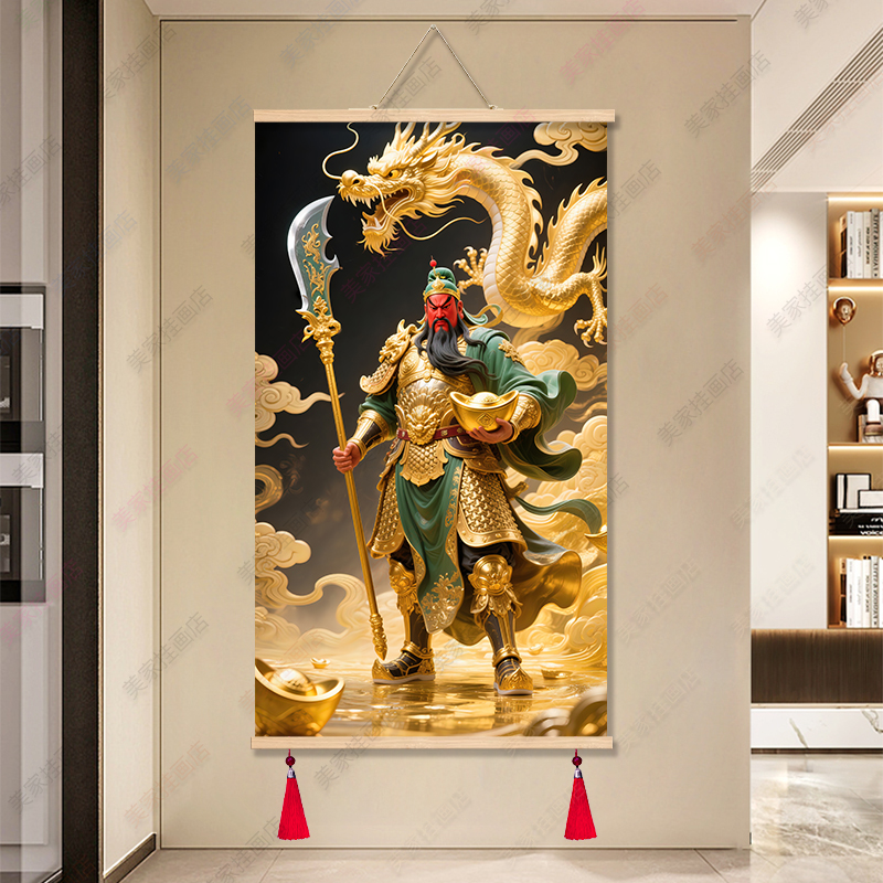 关公画像挂画武财神招财关圣帝君画像客厅卧室装饰画中国风卷轴画图片