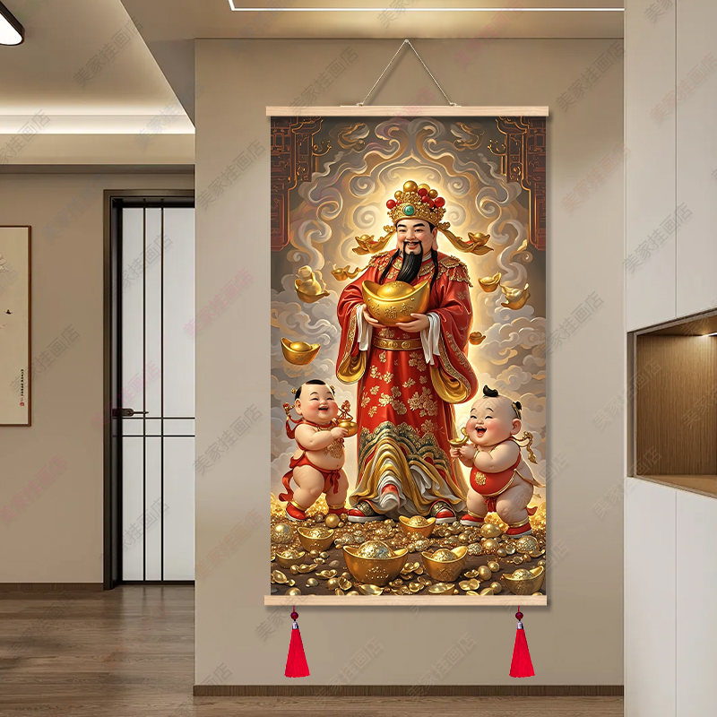 新款财神爷中式玄关装饰餐厅饭店走廊进门招财开业挂画风水卷轴画图片