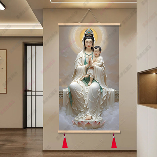 送子观音菩萨观世音大士保平安客厅免打孔防水实木卷轴装饰画挂画
