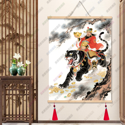 道家武财神爷家用赵公明骑虎画像店铺开业客厅招财挂画实木卷轴