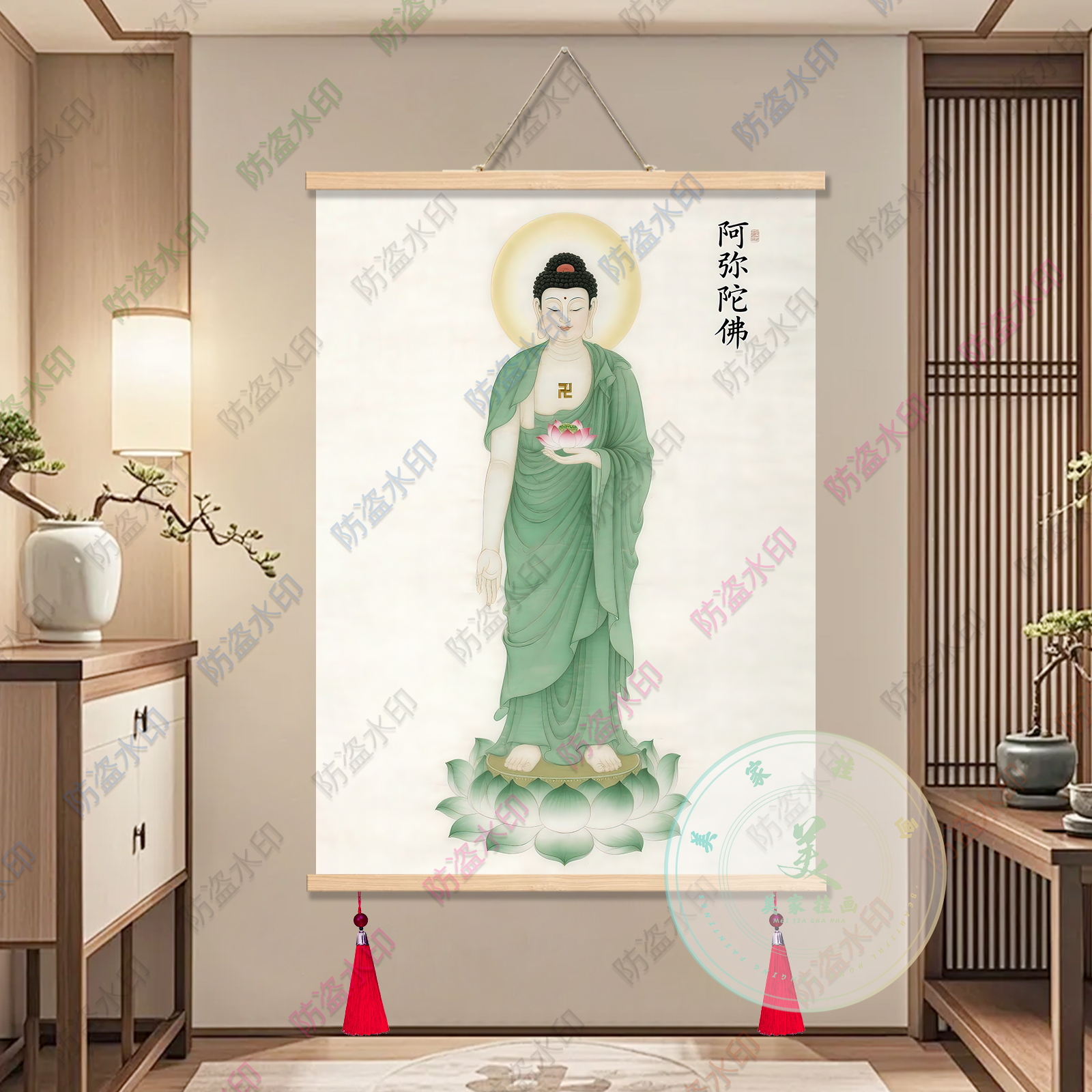 阿弥陀佛佛像装饰画中式禅意客厅卧室挂画高级感宗教现代装饰画