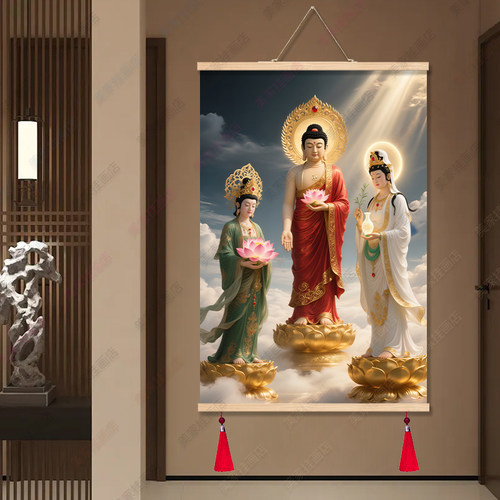 西方三圣画像中式实木卷轴