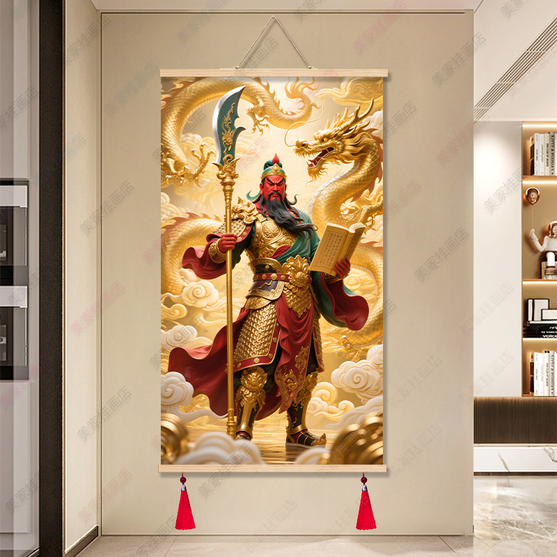 关公画像挂画武财神招财关圣帝君画像客厅卧室装饰画中国风卷轴画图片