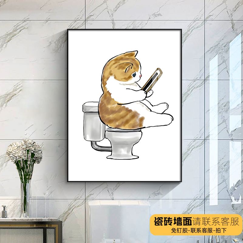 卫生间装饰画现代简约浴室厕所挂画免打孔洗手间日式猫咪宠物壁画图片