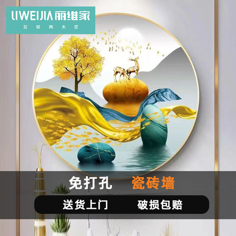 丽维家圆形玄关装饰画轻奢卧室客厅沙发背景墙壁画现代简约挂画图片