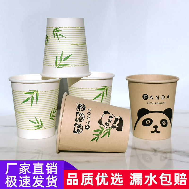 50只加厚一次性纸杯精装款