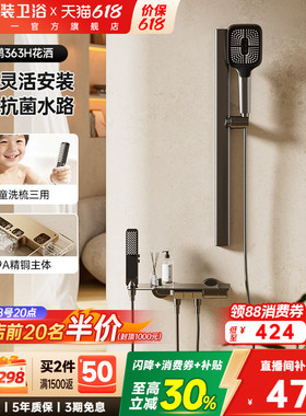 东鹏卫浴枪灰色无顶喷花洒套装小户型全铜水路简易分体式淋浴花洒