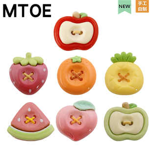 MTOE 纽扣水果洞洞鞋配饰diy鞋带扣装饰配件小孔大孔浦西鞋备注D1