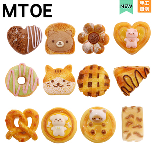 MTOE 小猫面包洞洞鞋配饰diy鞋带扣装饰配件小孔大孔浦西鞋备注S4