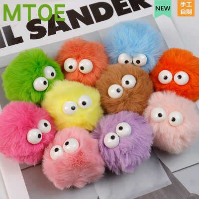 毛绒斗眼毛球Crocs洞洞鞋配饰diy