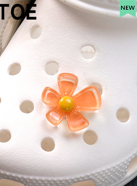 MTOE 紫橙色花Crocs洞洞鞋配饰diy鞋扣配件可爱鞋花鞋带扣1-2