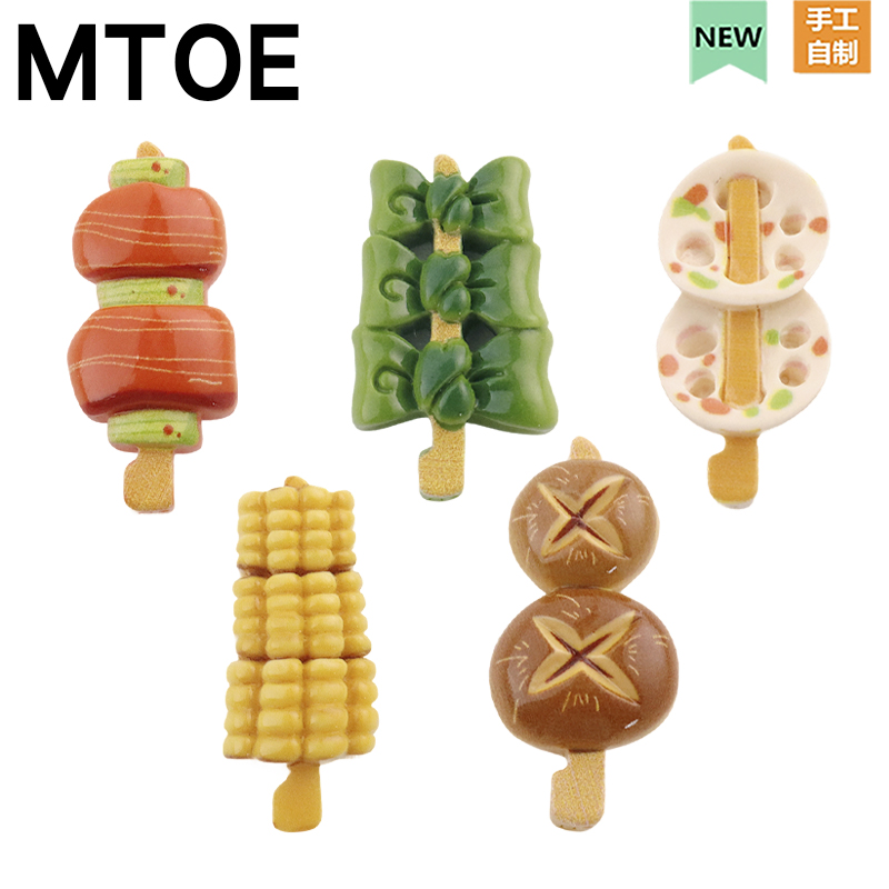 MTOE 烧烤串串洞洞鞋配饰diy装饰配件鞋带扣浦西native鞋花备注