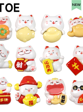 MTOE 招财猫系列crs洞洞鞋配饰diy鞋带扣Native配件浦西鞋扣3-3