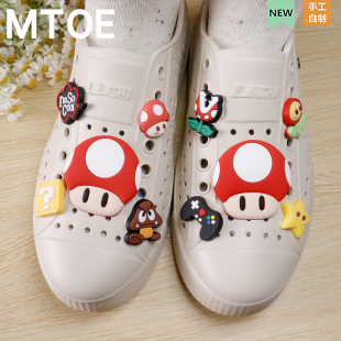 配饰diy软胶鞋 native洞洞鞋 扣6 花 MTOE 10mm小孔鞋 红蘑菇套装