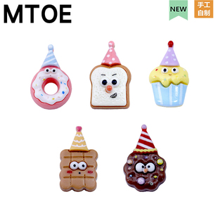 MTOE 甜点蛋糕洞洞鞋配饰diy鞋带扣扑家大孔nativ小孔鞋备注a-2