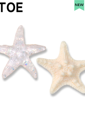 MTOE 白色海星Crocs洞洞鞋配饰diy鞋扣配件可爱鞋花Cross装饰扣