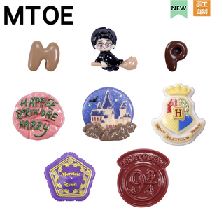 MTOE 魔法哈利洞洞鞋配饰diy鞋带扣装饰浦西大孔nativ鞋备注4x