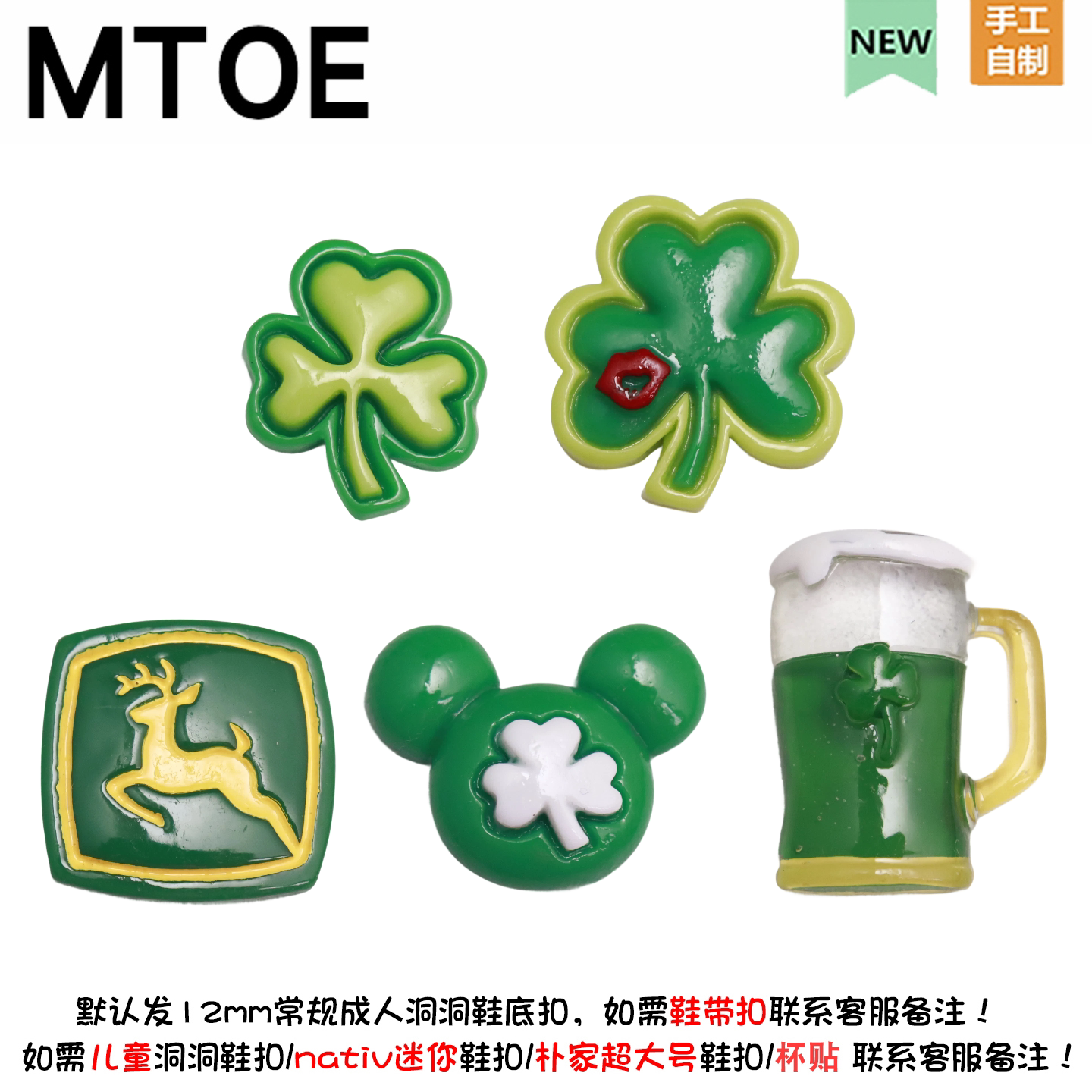 三叶草洞洞鞋配饰diy鞋带扣图片