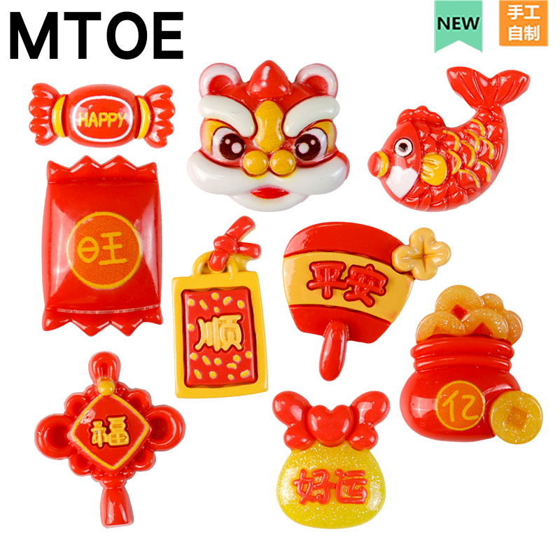 鸿运红舞狮洞洞鞋配饰diy鞋带扣