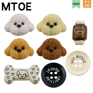 MTOE 纽扣小狗洞洞鞋配饰diy鞋带扣配件扑家大孔nativ鞋花备注H2