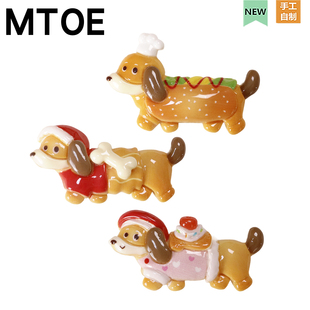 MTOE 大号香肠狗洞洞鞋配饰diy配件鞋带扣浦西大孔nativ鞋备注F7