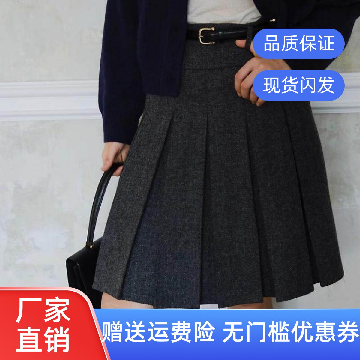 大码秋冬磨毛呢通勤气质百搭百褶裙胖mm纯色高腰显瘦半身裙中裙女