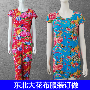 民族风二人转服装 东北大花布服装 舞蹈服连衣裙清凉夏季 服装 定制