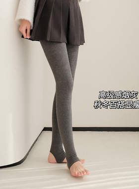 高级感烟灰色一期一会金棉深灰连裤袜女美腿显瘦秋冬加绒打底袜