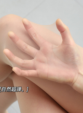 一期一会3双装夏季5D丝袜哑光磨皮防勾丝肉色隐形超薄女光腿神器