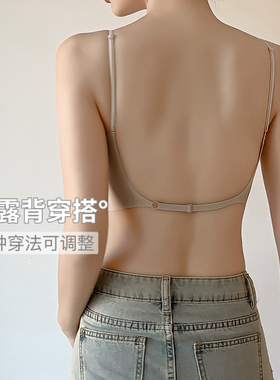 云柔超薄无痕隐形美背内衣一期一会大露背交叉肩带夏文胸罩女性感