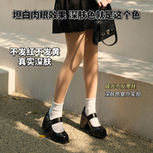 一期一会光腿神器秋冬季 假透肉色丝袜 加绒加厚双层裸感自然打底裤