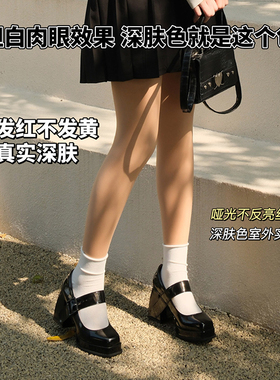 一期一会光腿神器秋冬季加绒加厚双层裸感自然打底裤假透肉色丝袜