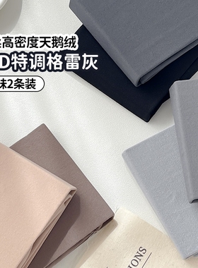 一期一会云柔特调80D灰天鹅绒连裤袜女哑光防勾丝纯色打底袜春秋