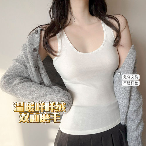 一期一会加厚磨毛羊毛保暖背心