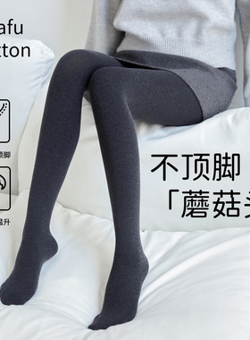 金棉显瘦不顶脚！一期一会微压打底连裤袜女春秋加绒保暖竖条纹