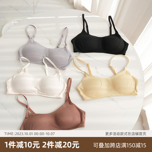 云朵软绵绵内衣女l春秋小胸聚拢防下垂纯色无痕简约美背无钢圈文