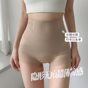 凉感超薄小奶皮高腰收腹安全裤女隐形无痕塑身提臀防卷边肉色内裤